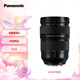 松下24-70mm F2.8全畫幅微單相機標準變焦鏡頭（Panasonic）（S-E2470）L卡口 人像 風光 街拍