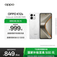 OPPO K12s 5G手機 7000mAh五年長(cháng)壽大電池 80W超級閃充 全新驍龍6芯片 NFC 紅外遙控 AI手機 星芒白 8GB+256GB