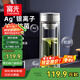 富光抗菌玻璃杯 雙層高硼硅泡茶杯子 茶水分離杯 高檔車載辦公水杯男