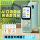 listeneer復(fù)讀機(jī)傾聽者K9 雅思KET教材同步課內(nèi)隨身聽中考高考磨耳朵聽力寶AI智能英語聽力學(xué)習(xí)機(jī) 藍(lán)128G