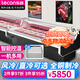 樂創(chuàng)（lecon）鮮肉展示柜商用超市豬肉海鮮保鮮柜商場冷藏臥式冰柜平島柜肉類冷柜涼菜柜 風(fēng)冷無霜款2.5米-玻璃門+拉簾【松下壓縮機(jī)】