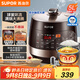 蘇泊爾（SUPOR）全自動智能預(yù)約電壓力鍋5L 觸控面板家用煲湯球釜內(nèi)膽SY-50YC9001Q電飯煲高壓鍋4-6人