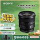 索尼（SONY）FE 16mm F1.8 G 全畫幅大光圈超廣角定焦G鏡頭 (SEL16F18G)