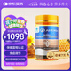 澳琳達（Aurinda）蜂膠膠囊500mg*365粒 澳洲進口蜂膠免疫力低下者成人中老年保健品