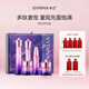 希蕓（syrinx）新幻時時光水乳精華霜眼霜套裝可選抗初老抗皺補水保濕護膚品旗艦 滋潤型（水+乳+精華+霜+眼霜）