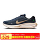 耐克NIKE男子跑步鞋 JOURNEY RUN運(yùn)動鞋 FN0228-403藏藍(lán)/帆白42
