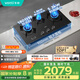 華帝（VATTI）家電國家補貼三眼燃氣灶嵌入式一級能效5.2kW定時聯(lián)動猛火煤氣爐雙灶具灶臺i10503【天然氣產品】