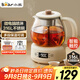 小熊（Bear）煮茶器煮茶壺 養(yǎng)生壺烹煮一體茶壺迷你蒸茶器 316L噴淋式不銹鋼燒水壺黑茶茶具1升ZCQ-F10N7