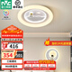 雷士（NVC）LED臥室護眼吸頂燈三色可調兒童房燈具宇航員創(chuàng)意造型房間燈 48W 【月球宇航員】三段調光 RA95