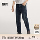 森馬（Semir）牛仔|森馬牛仔褲男經(jīng)典復古小腳褲顯瘦顯高長(cháng)褲秋季褲子百搭 牛仔藍灰88401 32