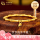 中國黃金（CHINA GOLD）黃金手鏈足金竹節(jié)手飾古法節(jié)節(jié)高升手七夕情人節(jié)禮物送女朋友老婆 竹節(jié)手鏈 約5g