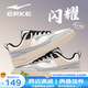 鴻星爾克（ERKE）男鞋板鞋新款閃耀經(jīng)典復古休閑鞋男士輕便百搭運動(dòng)鞋子男 微晶白/云霧灰 42
