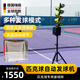 嗨跳(德國)匹克球自動(dòng)發(fā)球機(jī)pickleball拋球機(jī)兒童成人適用訓(xùn)練器 可搖頭-靈動(dòng)全配旗艦版