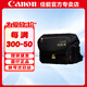 佳能（Canon）原裝相機(jī)包 單反微單相機(jī)包 單肩斜挎攝影雙肩包 適用于佳能相機(jī) 佳能相機(jī)包 型號(hào)：200D 850D 90D  80D