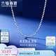 六福珠寶七夕禮物 鉑金項(xiàng)鏈鉑950珠光素鏈翡翠配鏈 計(jì)價(jià) 約5.58克-B款