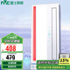 雷士（NVC）風(fēng)暖浴霸 智能控制 暖風(fēng)機排氣扇 浴室取暖器 2850W