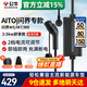公牛（BULL）隨車(chē)充3.5kw/7kw適配華為問(wèn)界賽力斯M5M7M8M9智界R7S7享界S9新能源汽車(chē)充電槍便攜交流充電樁220V 賽力斯3.5KW舒享款-線(xiàn)長(zhǎng)5米