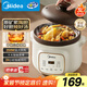 美的（Midea）電燉鍋 電燉盅電砂鍋 2.5h快燉陶瓷煲湯鍋燉湯鍋?zhàn)仙板?L燕窩燉盅煮粥嬰兒輔食鍋電煮鍋MD-DGE3056