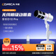 科嘜（COMICA）享聽(tīng)D10 Pro動(dòng)圈麥克風(fēng)桌面電腦直播AI降噪話(huà)筒內置聲卡錄音K歌配音游戲視頻手機收音麥無(wú)線(xiàn)有線(xiàn) D10 Pro白色【新升級無(wú)線(xiàn)桌面款】 官方標配