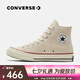 匡威（Converse）中性Chuck Taylor 70S AO高幫系帶帆布鞋/硫化鞋 王源同款 162053C 37