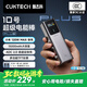 CUKTECH酷態(tài)科【3C認(rèn)證可上飛機(jī)】10號(hào)超級(jí)電能棒Plus15000毫安充電寶120W/100W快充適用筆記本小米蘋(píng)果17