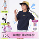 onmygame【抽濕爽爽衣】兒童運(yùn)動速干T恤夏季新款男童女童抗菌短袖 深海藍(lán) 170