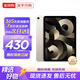 Apple/蘋(píng)果 iPad Air 第5代 蘋(píng)果平板電腦 ipad air5 ipadair 海外版資源機 星光色 256GB WiFi版