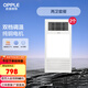 歐普（OPPLE）超大寬屏出風(fēng)口多功能集成吊頂風(fēng)暖浴霸大功率取暖照明換氣吹風(fēng) 兩衛套餐