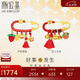 潮宏基足金黃金轉(zhuǎn)運珠S925別針七夕定價 好事發(fā)生 QQG30000213 平安順?biāo)? title=