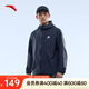 安踏輕殼防曬衣丨戶外冰絲風(fēng)衣男夏季新款抗紫外線透氣防潑水釣魚(yú)外套