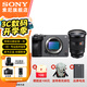 索尼（SONY）ILME-FX3A FX2B 高清攝像機4K全畫幅專業(yè)電影攝影機 fx2/fx3a 視頻拍攝直播旅游婚慶錄像機 FX3A+FE24-70F2.8二代【大三元變焦】 官方標配【贈品牌快充