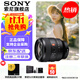索尼（SONY）FE 50mm F1.4 GM 全畫(huà)幅大光圈定焦G大師鏡頭 人像攝影 FE 50mm F1.4 GM