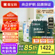 嘉寶莉（CARPOLY）凈界A+乳膠漆多效墻面漆彩色涂料環(huán)保內(nèi)墻漆凈味抗甲醛生物基面漆 【生物基啞光】底面套裝60kg