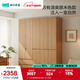 林氏家居大衣柜臥室家用中古風(fēng)成品掛衣櫥分段式一門到頂2025新款補(bǔ)貼TR2D 【1.99m寬|原木色三抽】五門衣柜