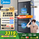 美的（Midea）508升法式多門四開門雙系統(tǒng)雙循環(huán)一級(jí)能效除菌凈味大容量家用冰箱BCD-508WTPZM(E) 國(guó)家補(bǔ)貼20%