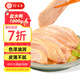 珍百年鹽水鴨2斤江蘇南京特產(chǎn)伴手禮正宗咸水鴨肉鹵味冷凍熟食夜宵美食