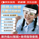 【自營(yíng)】頭戴式電動(dòng)反轉(zhuǎn)拍全自動(dòng)復(fù)力拍翻轉(zhuǎn)拍視力訓(xùn)練恢復(fù)睫狀肌智能鏡近視眼醫(yī)院矯正同款正反拍正負(fù)200度