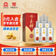 玉蟬老酒特曲52度500ml6瓶整箱濃香型白酒傳統工藝固態(tài)發(fā)酵禮盒裝宴請送禮