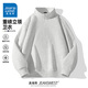 真維斯（Jeanswest）330g重磅半拉鏈衛衣男美式休閑春秋款百搭男女同款上衣大碼套頭衫 白花灰(純色) XL (180) (不起球不掉色)
