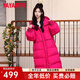 鴨鴨（YAYA）羽絨服女長款2025冬季新款舒適連帽甜美百搭加厚鴨絨外套KL 玫紅色 L