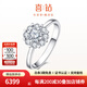 喜鉆鉑金鉆石戒指女人花結婚鉆戒群鑲結婚戒指送女友生日禮物 【約2克拉效果】鉑金共48分IJ色VS