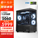 寧美國度驍魂i7 14700KF/RTX5060Ti/12700KF/RTX5060電競游戲臺式組裝電腦設計直播剪輯海景房DIY電腦主機 13700F RTX5060丨配置五 新品 驍魂