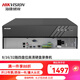 ?？低曈脖P錄像機 高清網絡監(jiān)控主機NVR手機遠程 DS- 7916N-R4 16路4盤位