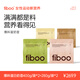 FIBOO爆料超模代餐奶昔粉高蛋白堅果膳食纖維飽腹飲品健身營(yíng)養食品 【1360g】莓莓 | 牛油果 | 香蕉 | 可可