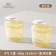 英氏（YEEHOO）嬰兒奶粉分裝盒奶粉盒便攜外出防潮儲存罐寶寶奶粉分裝瓶神器 兩餐夠用 外出半天選