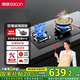 帥康71B嵌入式燃?xì)庠?鋼化玻璃灶5.0KW大火力天然氣液化氣灶雙灶廚房家用爐具 升級(jí)版鋼化玻璃灶71B 天然氣