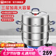 康巴赫（KBH）蒸鍋304不銹鋼蒸籠雙層復(fù)合底湯煮鍋燃?xì)庠铍姶艩t通用【旗艦款】 升級(jí)防燙 3層 30cm