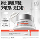 畢生之研厚臉皮霜2.0 50g屏障修護保濕乳液面霜教師節禮物護膚男女