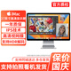 蘋果（Apple） iMac 二手顯示器27英寸 蘋果臺式機高清護眼顯示屏2K5K可調節(jié)屏 MC007 27寸 蘋果顯示器 2K高清屏 95成新