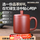 千壽堂 紫砂杯蓋杯功夫茶具辦公茶杯宜興紫砂原礦 尚品杯480ml